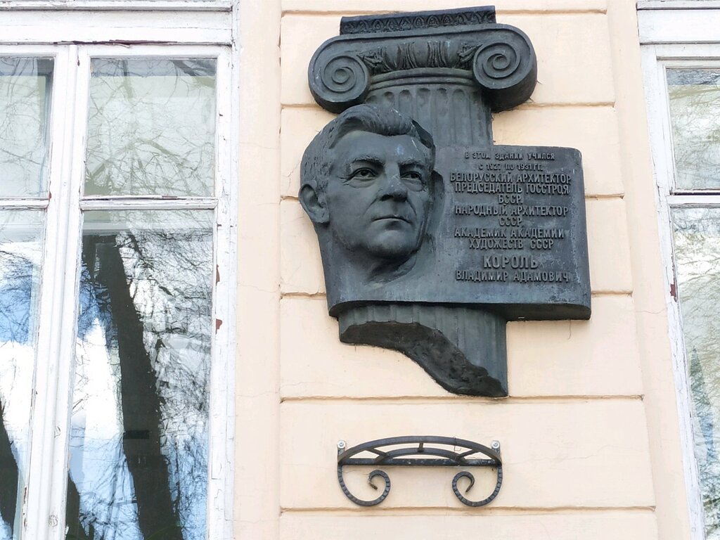Memorial plaque, foundation stone Мемориальная доска Василю Быкову, Vitebsk, photo
