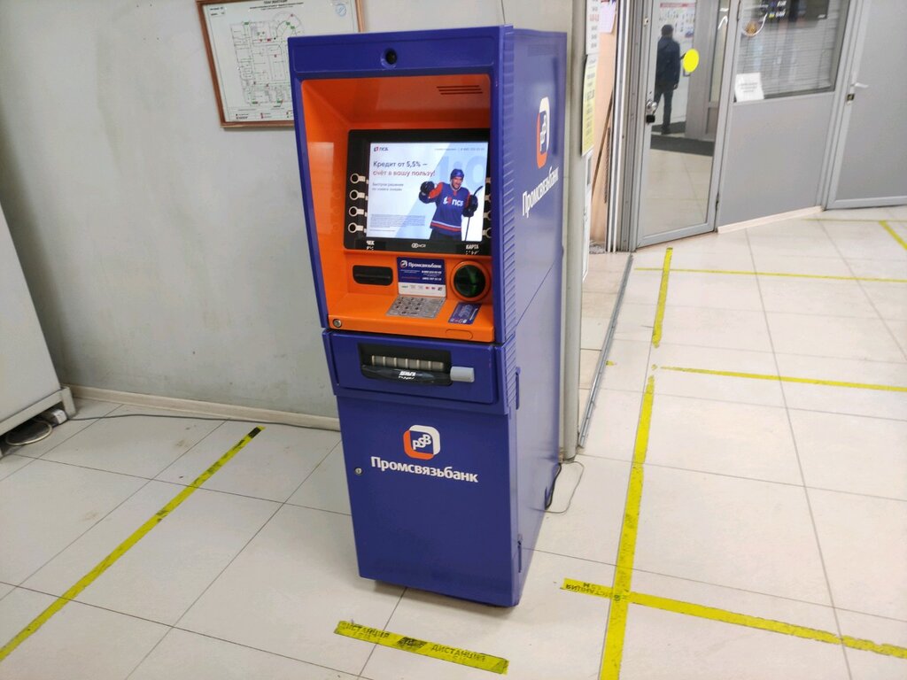 ATM Bank Psb, Moscow, photo