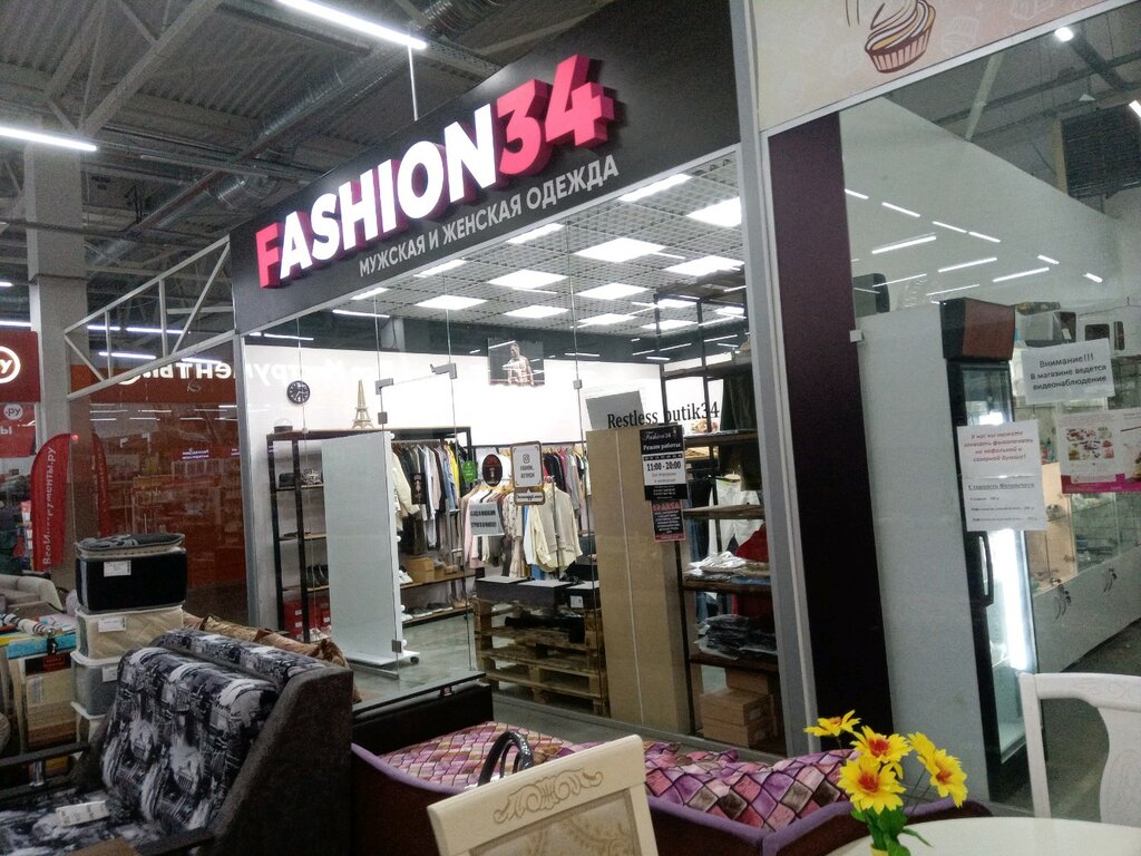 Orange ул мира 53ж волжский фото