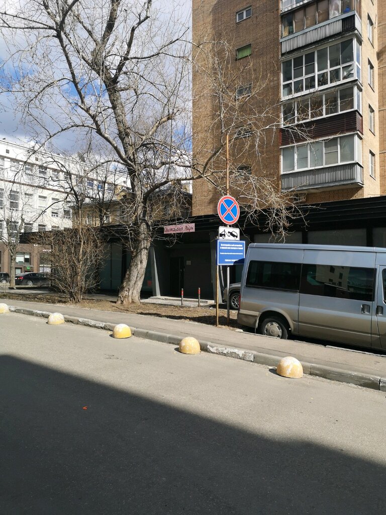 Косметология Aida clinic, Москва, фото