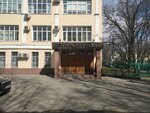 Dosaaf Rossii (Volokolamskoye Highway, 88с3А) ، مركز تعليمي