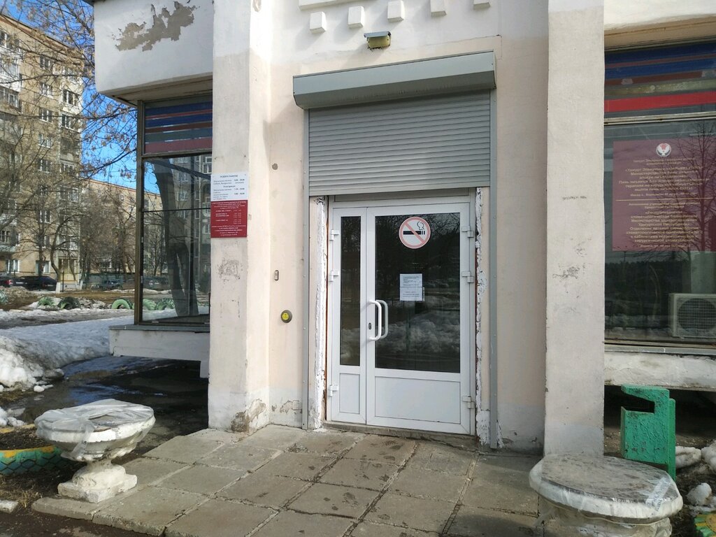 عيادة خارجية لطب الأسنان Республиканская стоматологическая поликлиника, подразделение № 4 ، إيجيفسك، صورة