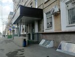 Парковая-10 (15-я Парковая ул., 10, Москва), продажа и аренда коммерческой недвижимости в Москве