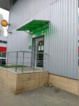 Sberbank of Russia (Mikhnevskaya Street, 4), payment terminal