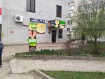 Зоомагазин (ulitsa Chapayeva, 11А) ، متجر للحيوانات الأليفة