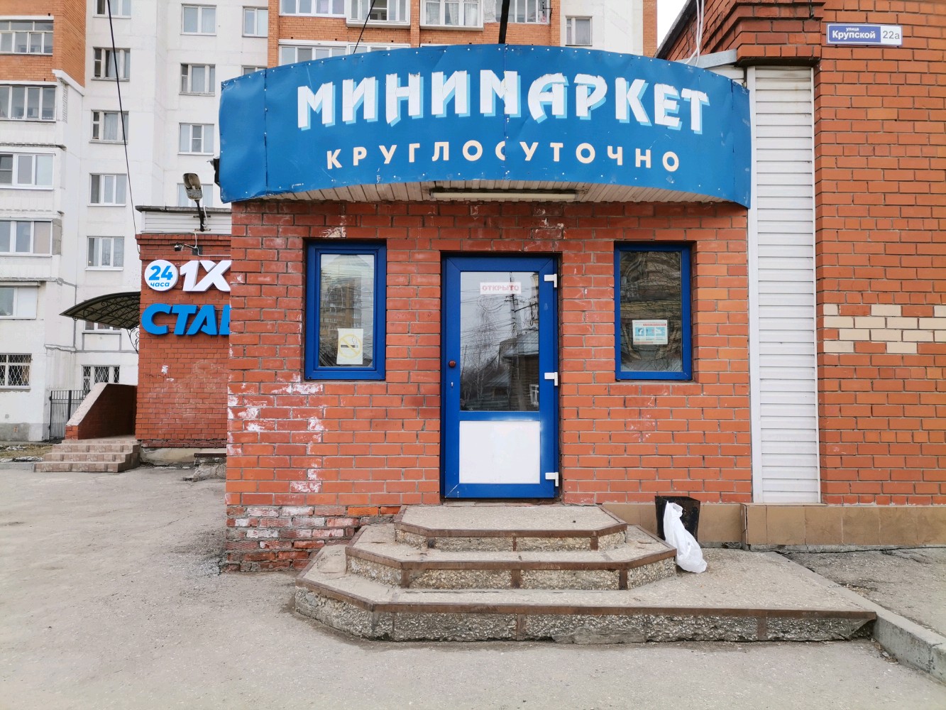 Больше не работает: Минимаркет, супермаркет, Краснодарский край, Анапа, улица Ле