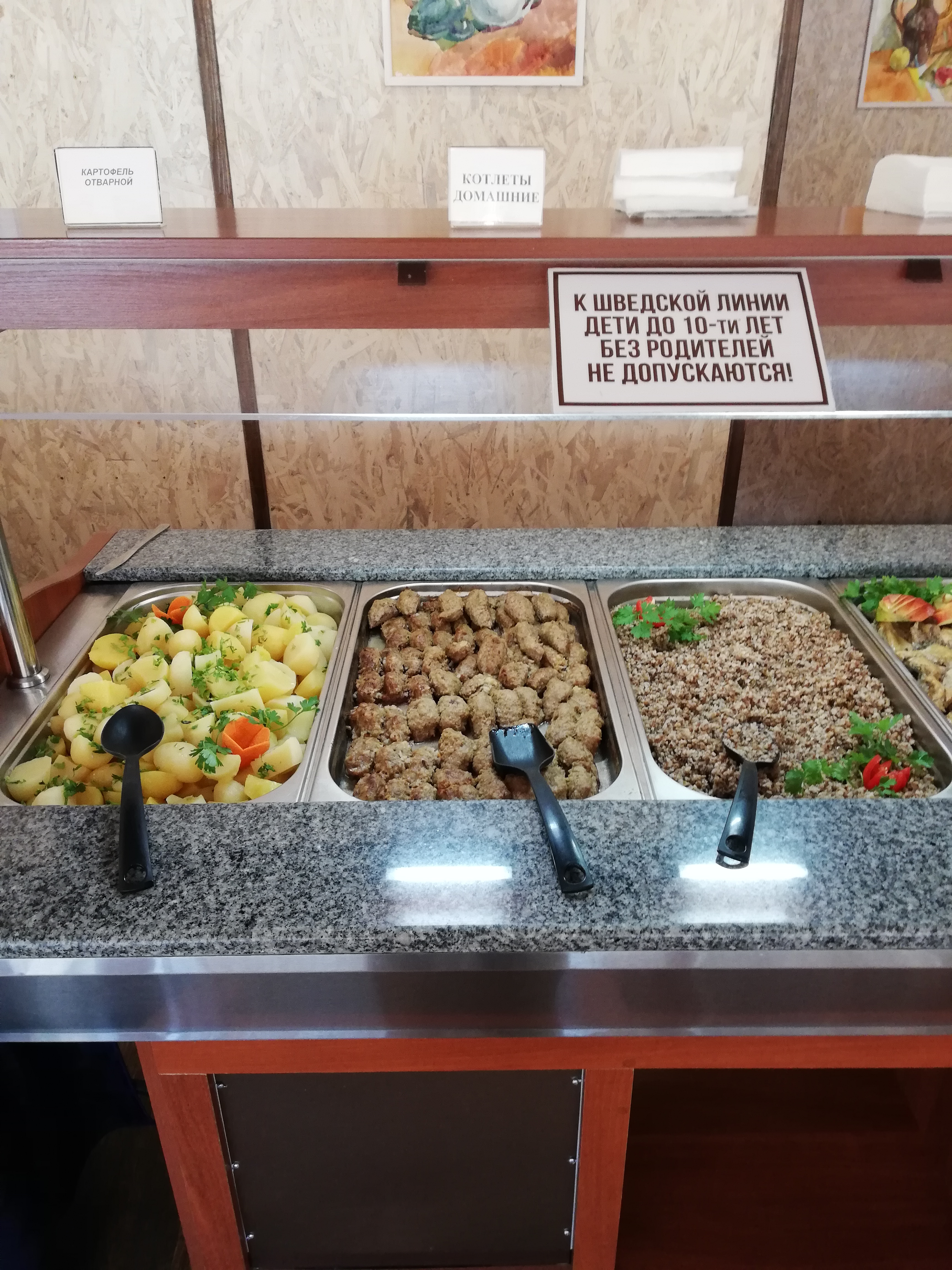 Фото Белый берег