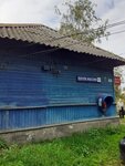 Otdeleniye pochtovoy svyazi Vysokoklyuchevoy 188327 (posyolok Vysokoklyuchevoy, ulitsa Oleynikovoy, 13), post office