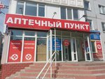 Аптечный пункт (Bryansk, ulitsa Medvedeva, 5), pharmacy