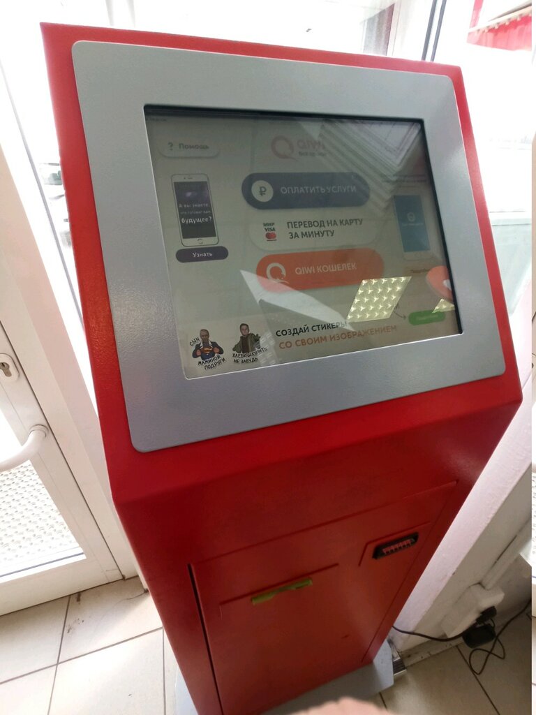 Payment terminal QIWI, Voronezh, photo