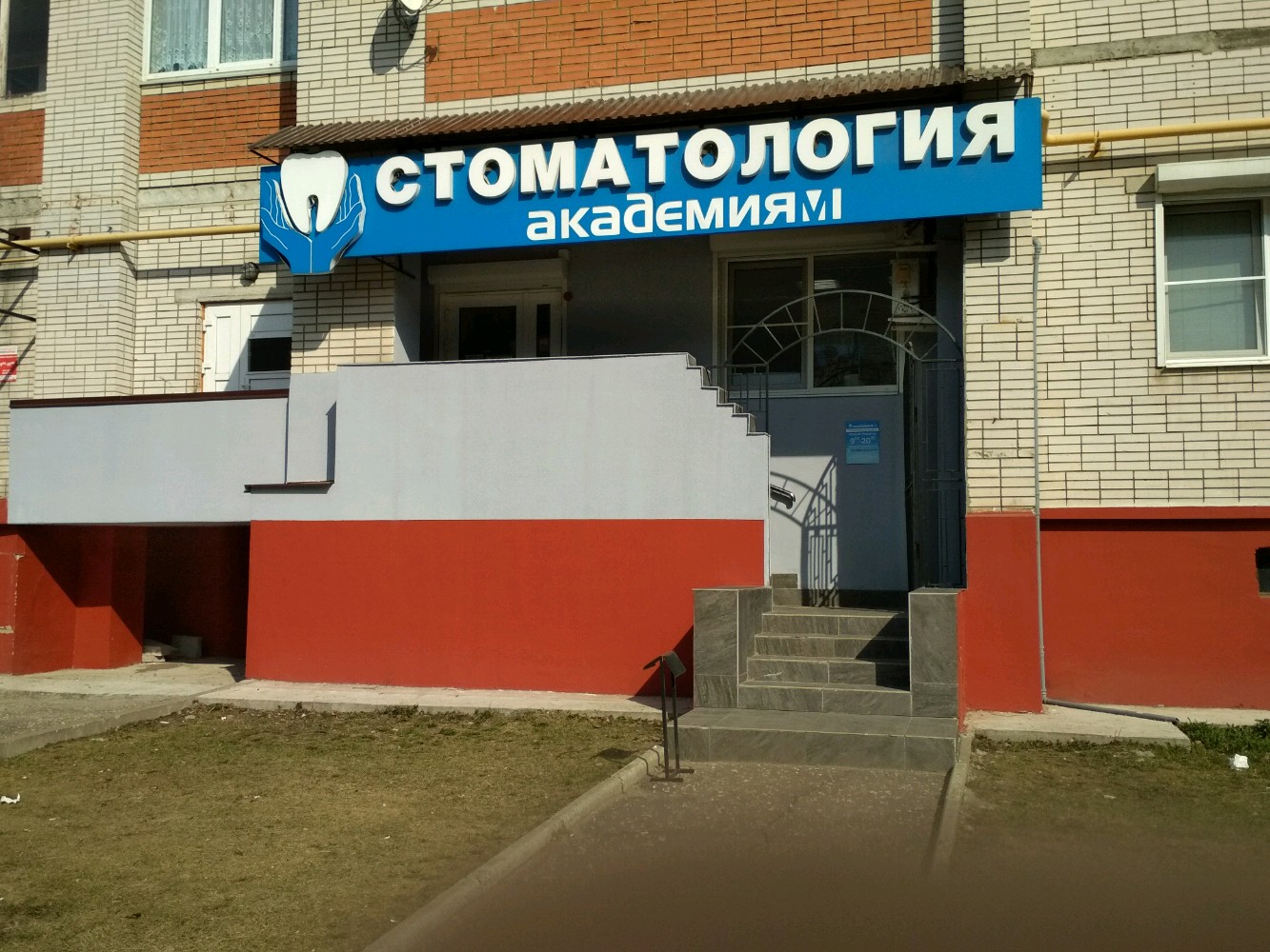 LEtual, perfume and cosmetics shop, Vologda, ulitsa Mira, 38 - Yandex Maps