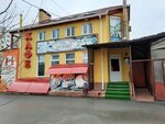 Kafe Gastronomichesky pab (prospekt Druzhby, 74В), cafe