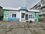 Ольга (ulitsa Yaroslavskogo, 231А) ، متجر للمستلزمات المنزلية