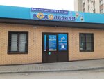 Vodolaziki (Kashirskaya Street, 8В), swimming pool