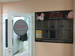 Muza (Ivana Popova Street, 1А) ، صالون تجميل