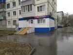 Wildberries (Efremova Street, 83), point of delivery