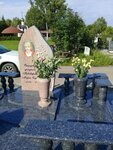 Гранит Эвр (ул. Станиславского, 25), изготовление памятников и надгробий в Новосибирске