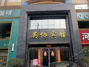 Yingxue Hotel Zhengzhou