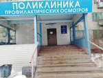 Поликлиника профосмотров (ulitsa Kravchenko, 12), policlínica para adultos