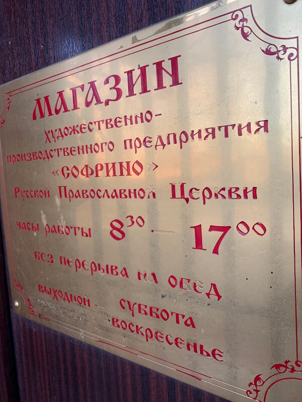 Rus porno qattiq eshaklar