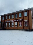 Лабиринт (ulitsa Stroiteley, 3Б), food hypermarket