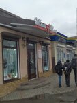 Тет-а-тет (Savieckaja vulica, 43Б), clothing store
