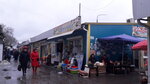 Мечта хозяйки (prospekt Leninskogo Komsomola, 61Л), household goods and chemicals shop