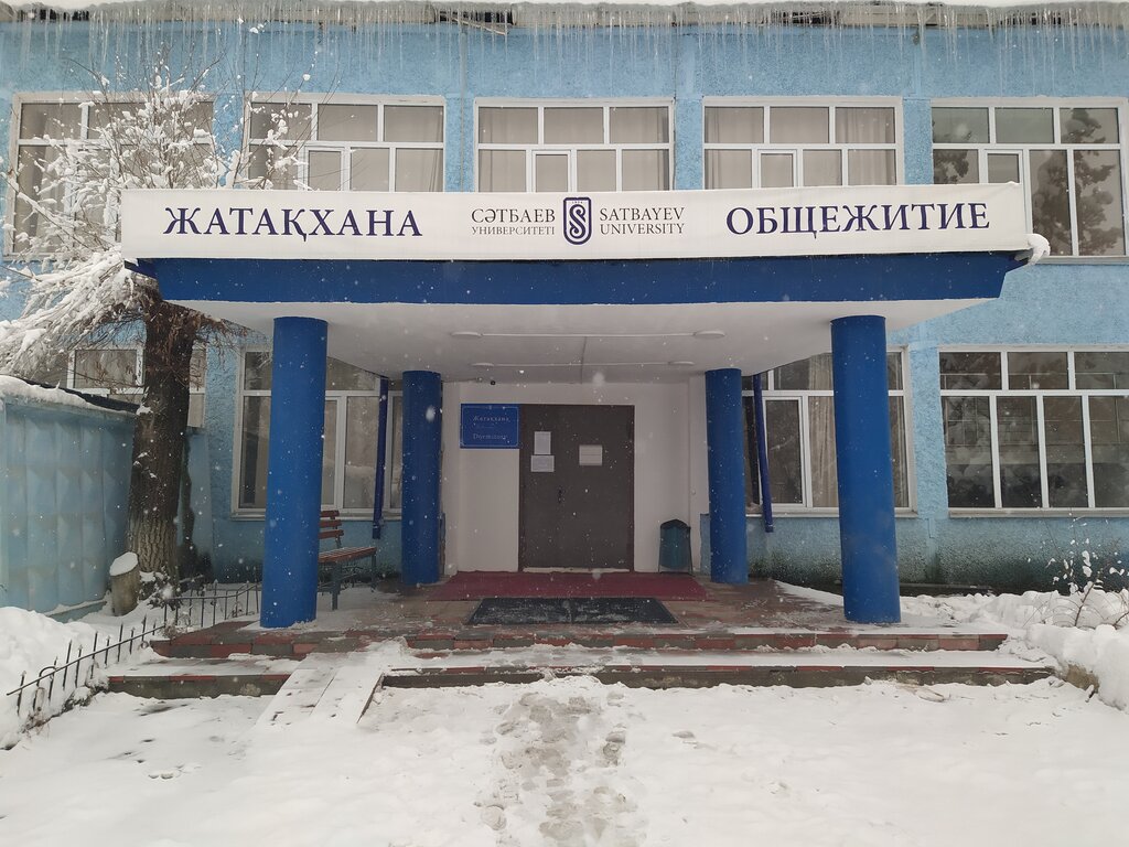 Общежитие Satbayev University, общежитие №6, Алматы, фото