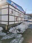 Pogeo (Oktyabrskaya ulitsa, 38), jeans store