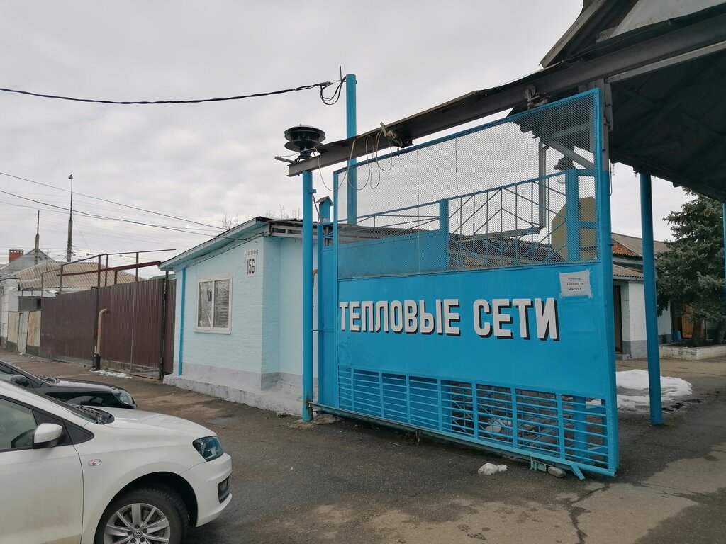 Suministro térmico Майкопские Тепловые Сети, , foto