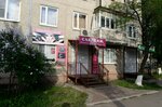 Саквояж (mikrorayon Granitny, 2), tienda de bolsos y maletas