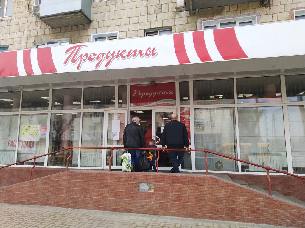 Кардинал, магазин одежды, ул. Ленина, 16, Камышин — Яндекс Карты