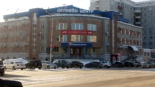 Банк Промсвязьбанк, Новокузнецк, фото