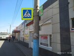 Конфеты (ulitsa Lenina, 28Б), confectionary