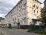 Билеты (Yubileynaya ulitsa, 8) ، تذاكر طيران، تذاكر القطارات