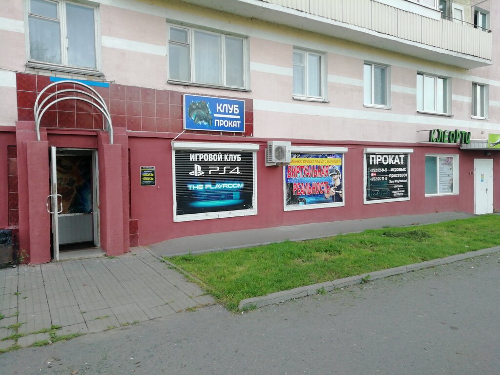 Пункт проката Прокат PlayStation, Орша, фото