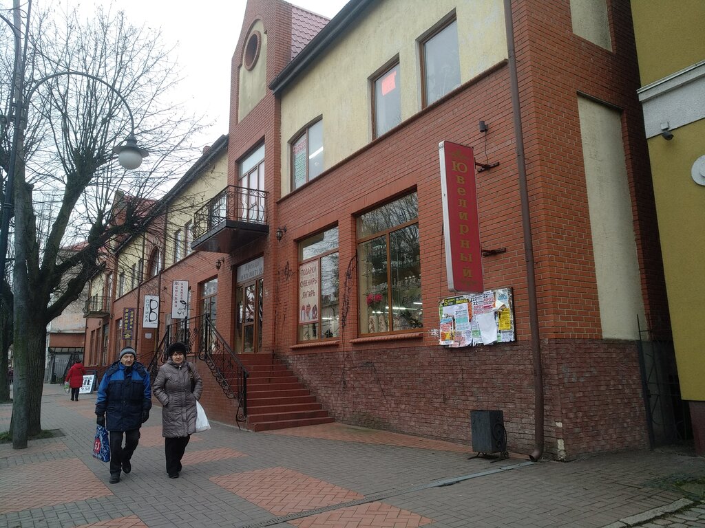 متجر الهدايا والتذكارات Подарки, сувениры, янтарь ، ، صورة