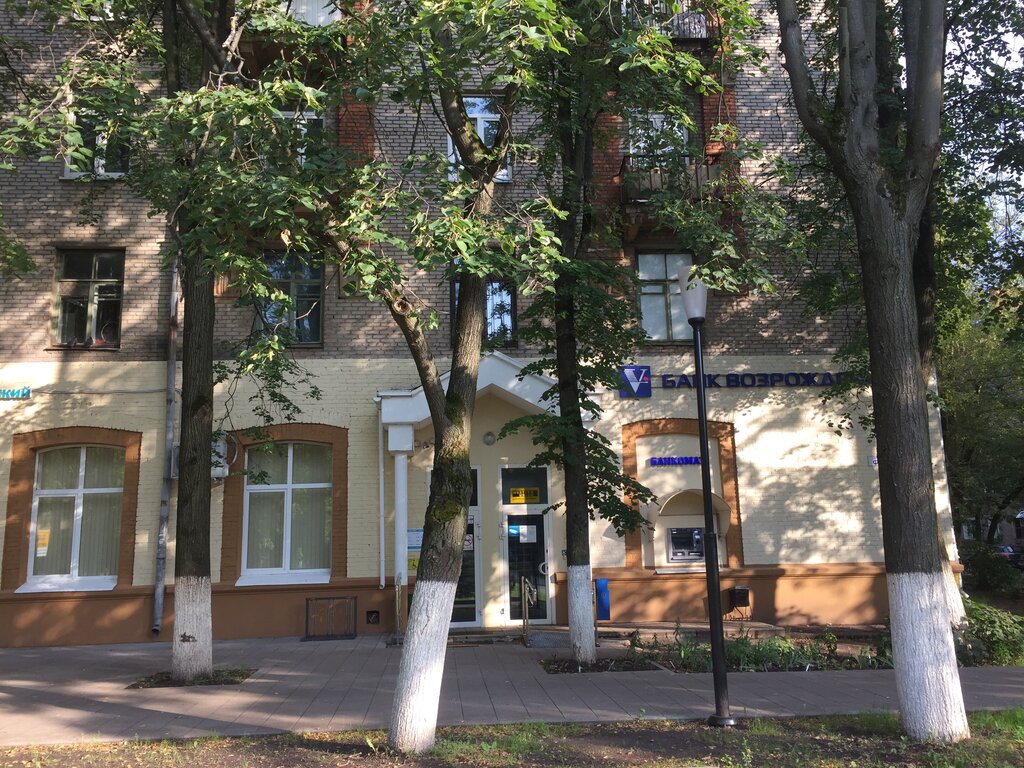 Bank Bank Vozrozhdeniye Ramensky filial Dopolnitelny ofis 1, Zhukovskiy, photo