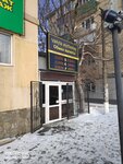 Currency exchange (Village of Zachagansk, Zhangir Khan Street, 20/1), currency exchange