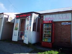 Продукты (Zarechnaya ulitsa, 63/1), grocery