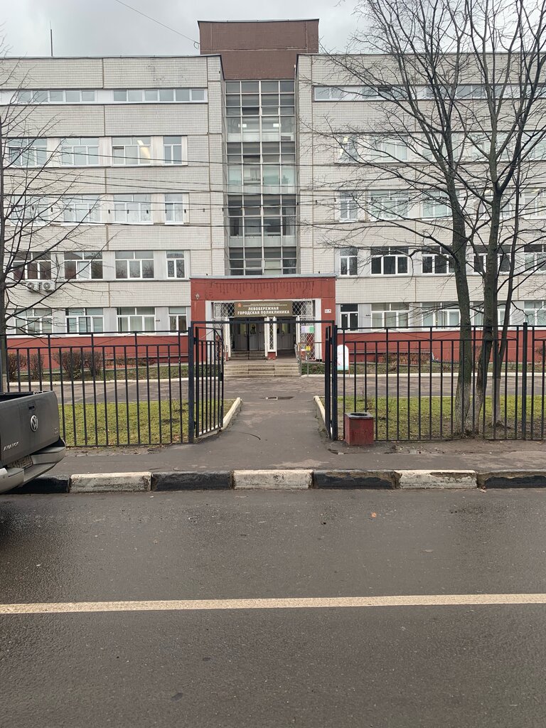 Polyclinic for adults Levoberezhnaya city polyclinic, department № 2, Himki, photo
