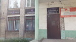 Салон красоты Гримёрка (ул. Маяковского, 32), салон красоты в Котласе