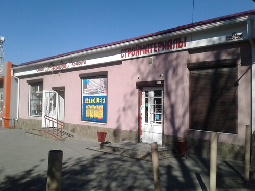 Beauty salon Орхидея, Shakhty, photo