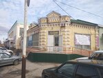 Oriflame (ulitsa Lenina, 218), perfume and cosmetics shop