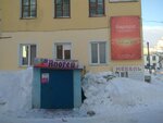 Апогей (ulitsa Tolstogo, 5), tienda de muebles