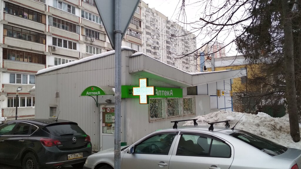Аптека Будь Здоров!, Одинцово, фото