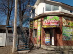 Цветы (ulitsa Svobody, 49А), flower shop