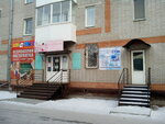 Авиньон шоте (Pushkina Street, 19), taller de sastrería