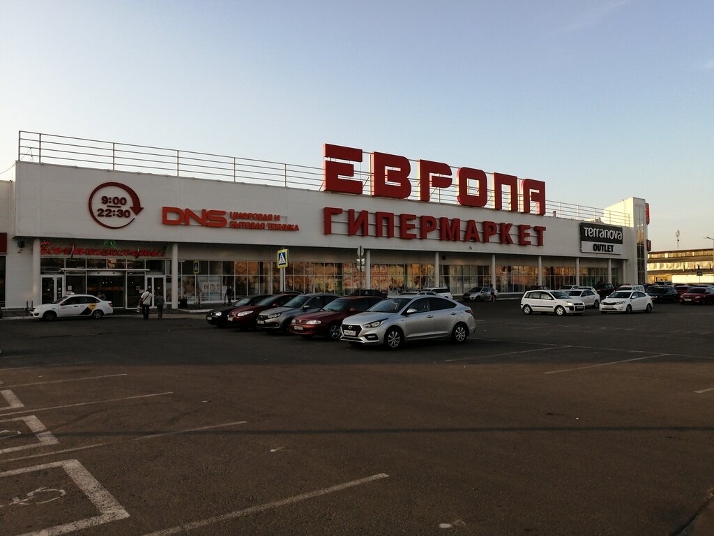 Terranova московская ул 67 орел фото