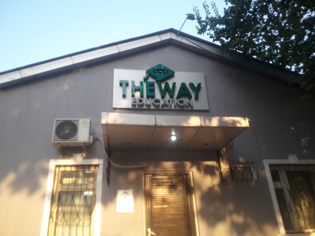 Educational center The Way Education, Tashkent, photo